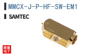 MMCX-J-P-HF-SW-EM1