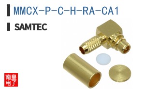 MMCX-P-C-H-RA-CA1