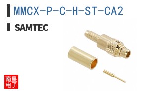 MMCX-P-C-H-ST-CA2