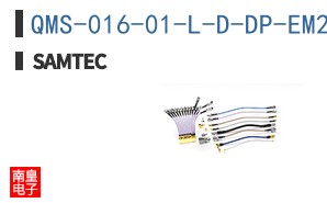 QMS-016-01-L-D-DP-EM2-PC4