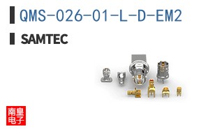 QMS-026-01-L-D-EM2