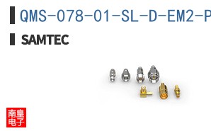 QMS-078-01-SL-D-EM2-PC8