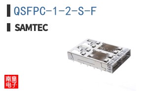 QSFPC-1-2-S-F