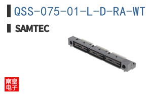 QSS-075-01-L-D-RA-WT