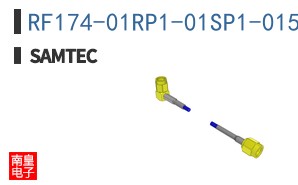 RF174-01RP1-01SP1-0152