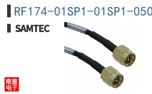 RF174-01SP1-01SP1-0500