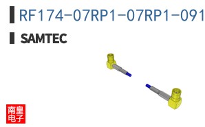 RF174-07RP1-07RP1-0915