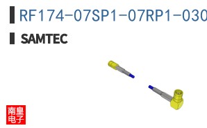 RF174-07SP1-07RP1-0305