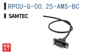 RPCU-G-00.25-AMS-BC