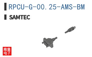 RPCU-G-00.25-AMS-BM