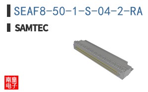 SEAF8-50-1-S-04-2-RA