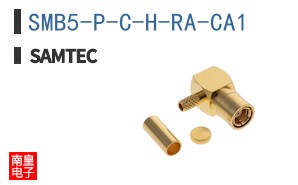 SMB5-P-C-H-RA-CA1
