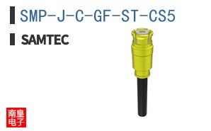 SMP-J-C-GF-ST-CS5