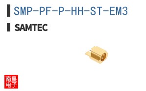 SMP-PF-P-HH-ST-EM3