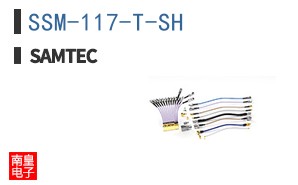 SSM-117-T-SH