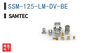 SSM-125-LM-DV-BE