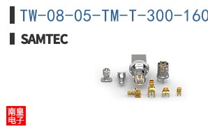 TW-08-05-TM-T-300-160