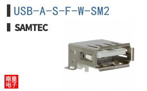 USB-A-S-F-W-SM2