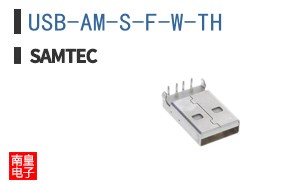 USB-AM-S-F-W-TH