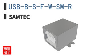 USB-B-S-F-W-SM-R