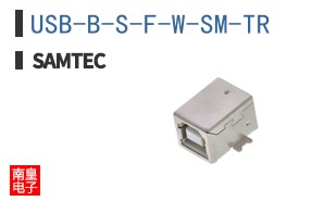 USB-B-S-F-W-SM-TR