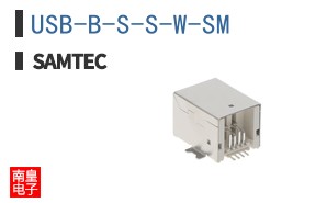 USB-B-S-S-W-SM