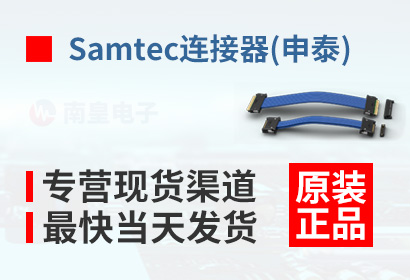 SamtecרӪֻ쵱췢