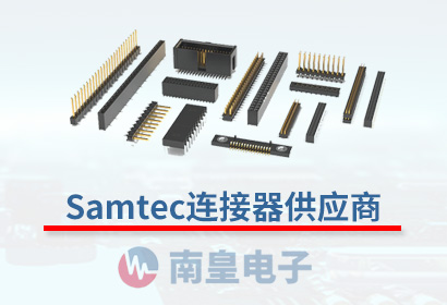 SamtecֻԪ